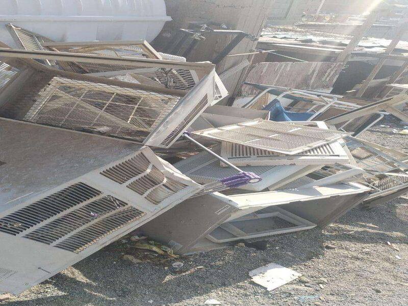 نحاس أحمر وأصفر بكميات
